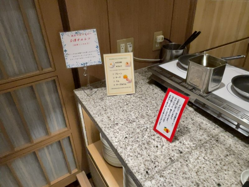 ホテルJALシティ名古屋錦の朝食ビュッフェメニュー21