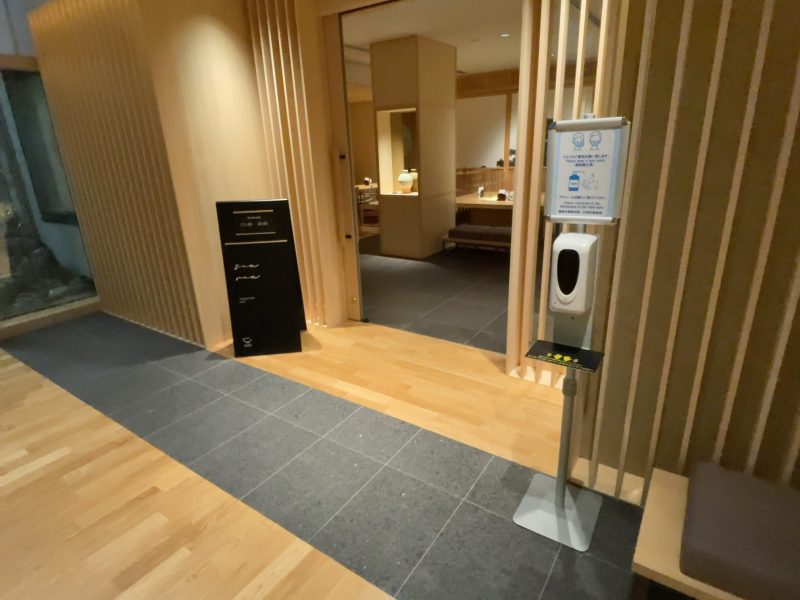 ホテルセンレン京都東山清水の専用ラウンジ入口