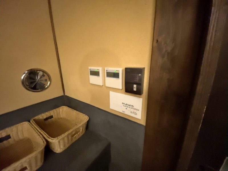 Nazuna京都御所の蔵風呂の空調コントロールパネル