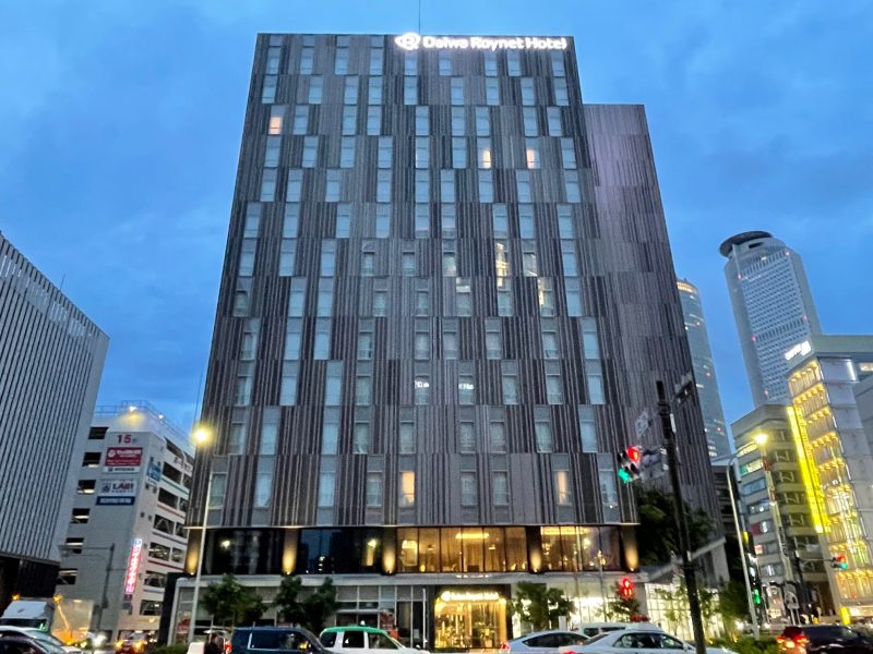 ダイワロイネットホテル名古屋太閤通口の外観