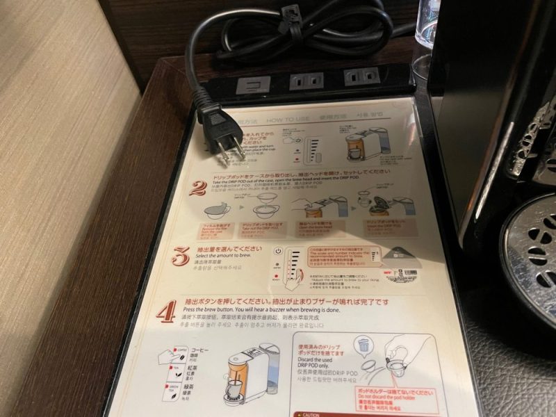 ホテルブライトンシティ大阪北浜のコーヒーマシン取扱説明書
