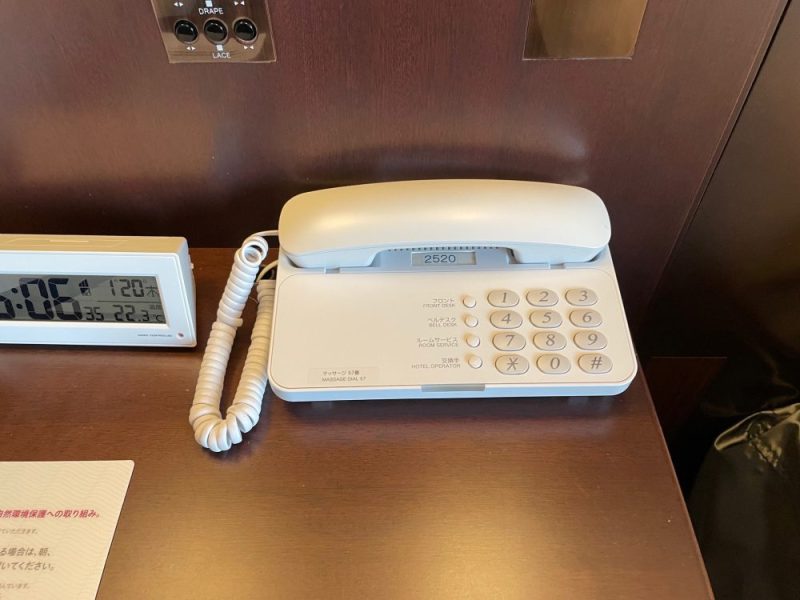 ANAクラウンプラザホテルグランコート名古屋の電話2