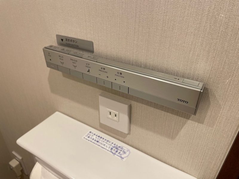 ダイワロイネットホテル名古屋伏見のトイレ2