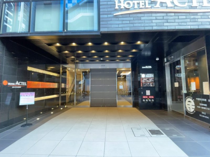 ホテルアクテル名古屋錦の入口