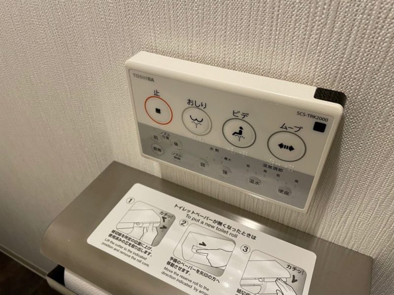 梅田ホリックホテルのトイレ2