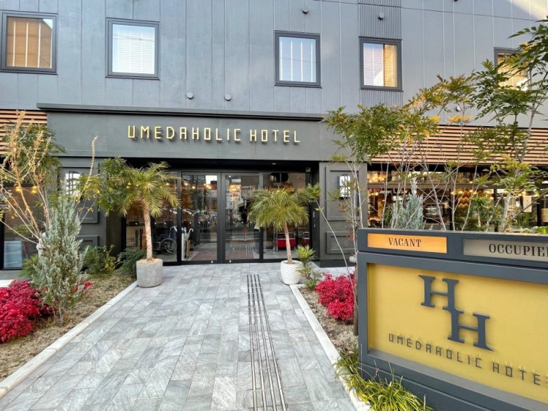 梅田ホリックホテルの入口