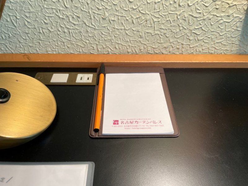 ホテル名古屋ガーデンパレスのメモ帳とボールペン