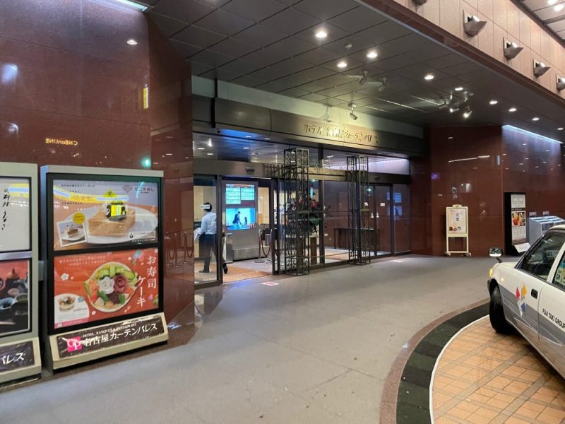 ホテル名古屋ガーデンパレスの入口