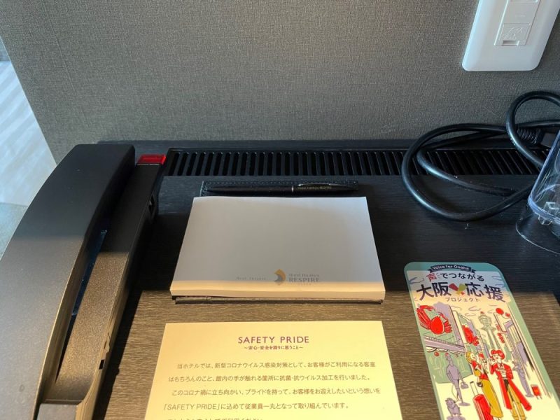 ホテル阪急レスパイア大阪のメモ帳とボールペン